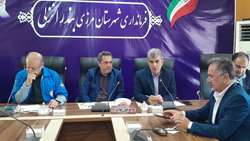 شورای آب کشاورزی در بندر انزلی